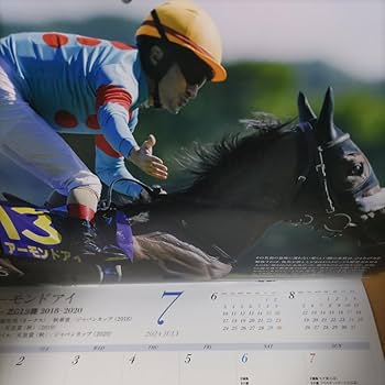 カレンダー・スケジュール JRA2024CALENDAR Amazon.com : JRA 2024 Calendar 70th Anniversary Horse Racing